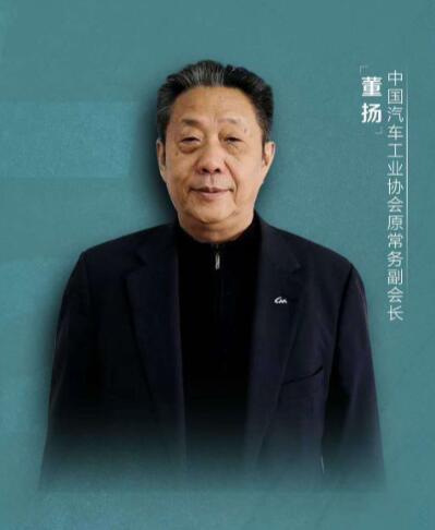 董扬