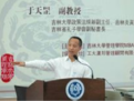 于天罡 于天罡